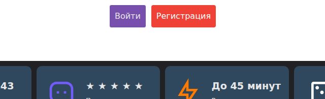 Рабочее зеркало Stake